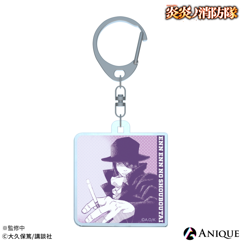 トレーディングアクリルキーホルダー|炎炎ノ消防隊 オンライン展覧会 トレーディングアクリルキーホルダー|炎炎ノ消防隊 オンライン展覧会