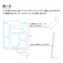 象日下部 フェイスアクリルコレクション