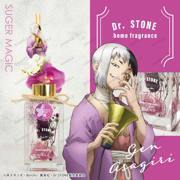 あさぎりゲン グリーンディフューザー｜アニメ『Dr.STONE』｜アニメ