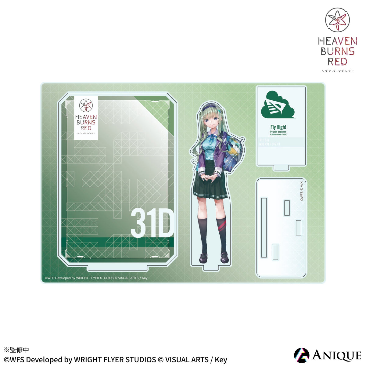 ヘブンバーンズレッド アクリルアート フレーム ルームウェアver. ヘブンバーンズレッド - トレーディングミニアートフレーム