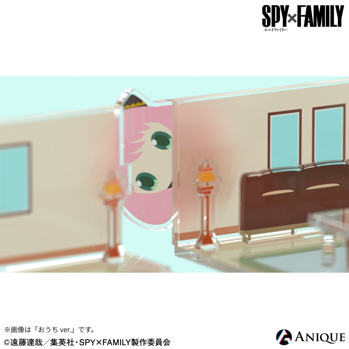 SPY×FAMILY スパイファミリー 全巻購入特典 アクスタ アクリルジオラマ SPY×FAMILY』アクリルジオラマセット アクリチュア おでけけ ver.｜SPY