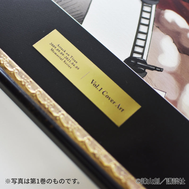 オンライン展覧会限定 記念額装絵 第30巻表紙