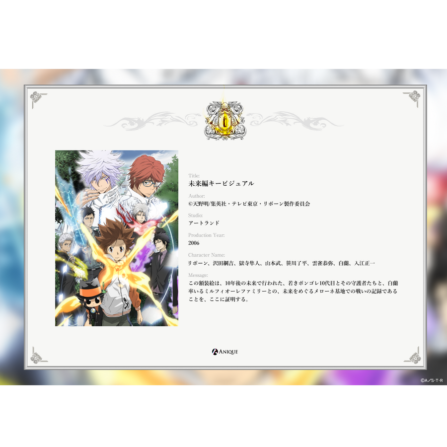 Anique Shop JAPAN Anique Shop JAPAN