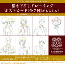 「家庭教師ヒットマンREBORN!」リユニオーネ（同窓会）限定 アルコバレーノ編キービジュアル 記念額装絵