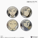 『文豪ストレイドッグス』トレーディング缶バッジ（全8種）