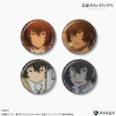 『文豪ストレイドッグス』トレーディング缶バッジ（全8種）