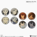 『文豪ストレイドッグス』トレーディング缶バッジ（全8種）