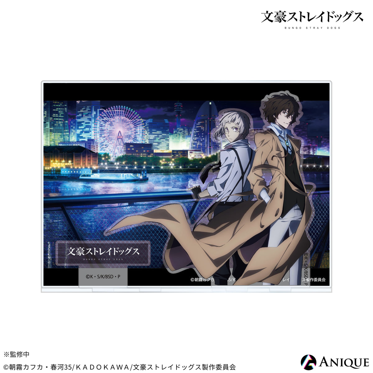 中島敦＆太宰治 透視畫壓克力立牌｜アニメ「文豪ストレイドッグス