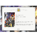 「家庭教師ヒットマンREBORN!」 リユニオーネ（同窓会）限定 未来チョイス編キービジュアル 記念額装絵