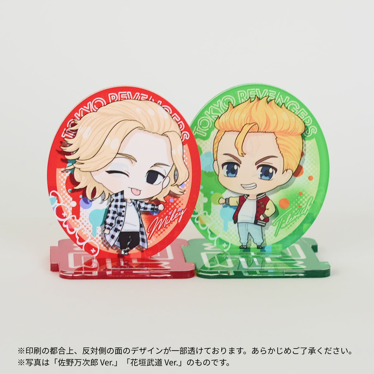 予約商品】 TVアニメ『東京リベンジャーズ』 “DUO COLLECTION