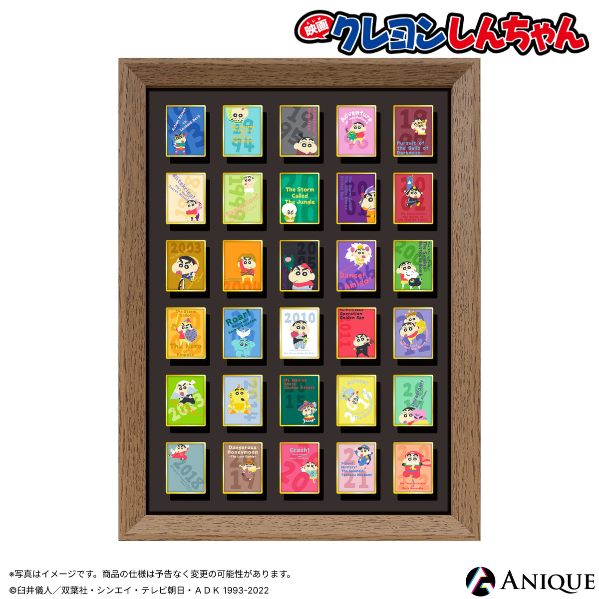 クレヨンしんちゃん ピンバッジ TV朝日の通販 by やっぴー｜ラクマ