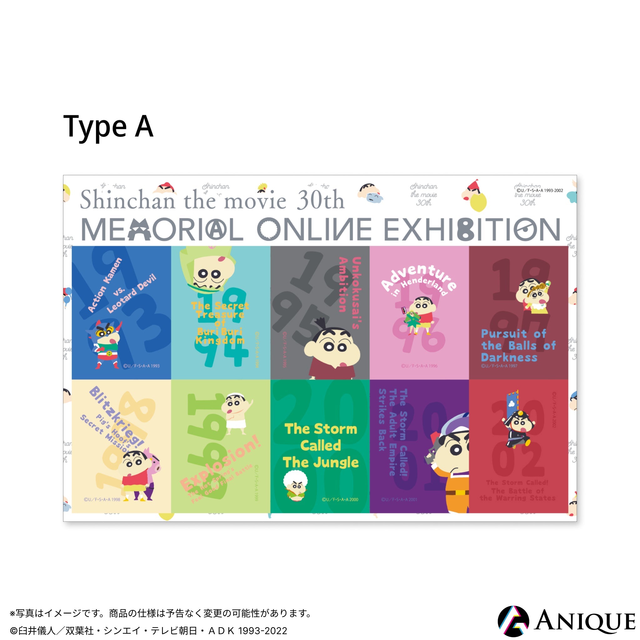 Anique Shop JAPAN