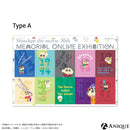 メモリアルステッカー〈全3種〉