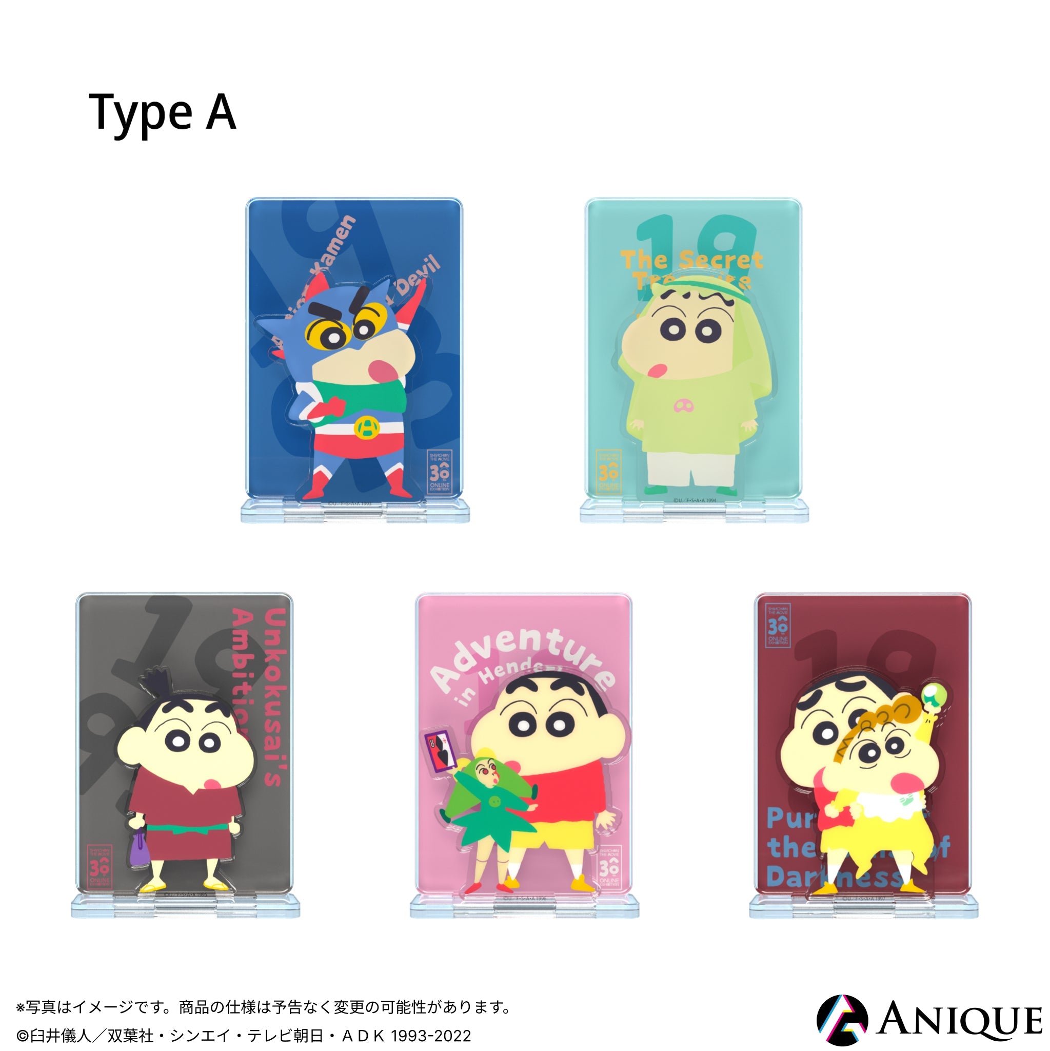 Anique Shop JAPAN