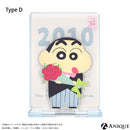 トレーディングアクリルスタンド〈全30種〉