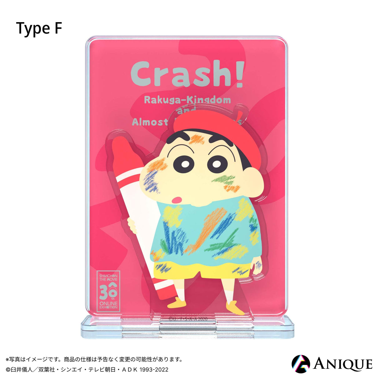 Anique Shop JAPAN