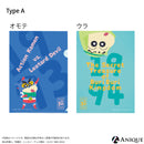 クリアファイル 5枚セット〈全3種〉