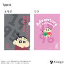 クリアファイル 5枚セット〈全3種〉