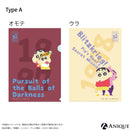 クリアファイル 5枚セット〈全3種〉