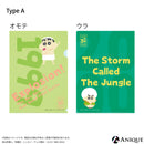 クリアファイル 5枚セット〈全3種〉