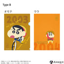 クリアファイル 5枚セット〈全3種〉