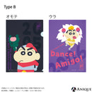 クリアファイル 5枚セット〈全3種〉