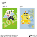 クリアファイル 5枚セット〈全3種〉