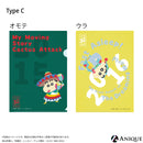 クリアファイル 5枚セット〈全3種〉