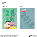 クリアファイル 5枚セット〈全3種〉