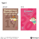 クリアファイル 5枚セット〈全3種〉