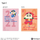 クリアファイル 5枚セット〈全3種〉