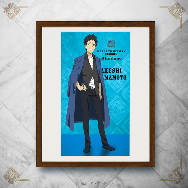 山本武 卓上額装絵｜「家庭教師ヒットマンREBORN!」 リユニオーネ