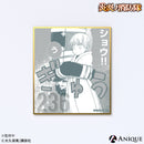 トレーディングミニ色紙