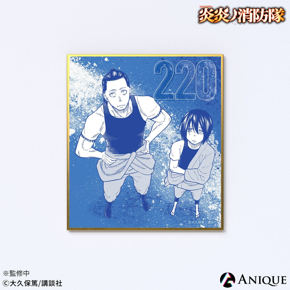 期間限定セール Anique JAPAN Shop 少年漫画