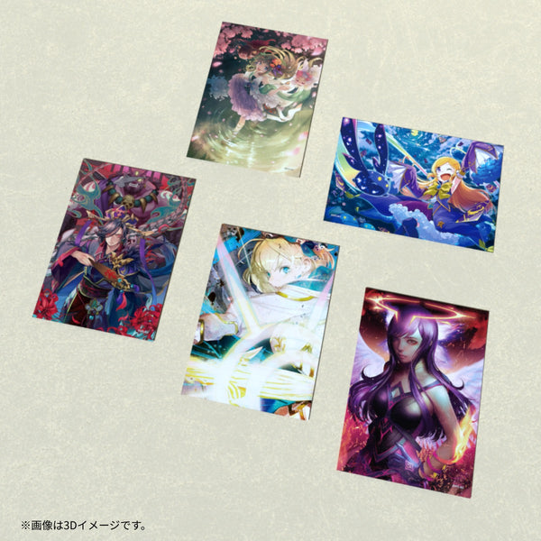 ポストカード Bセット 『モンスターストライク』 オンライン展覧会限定