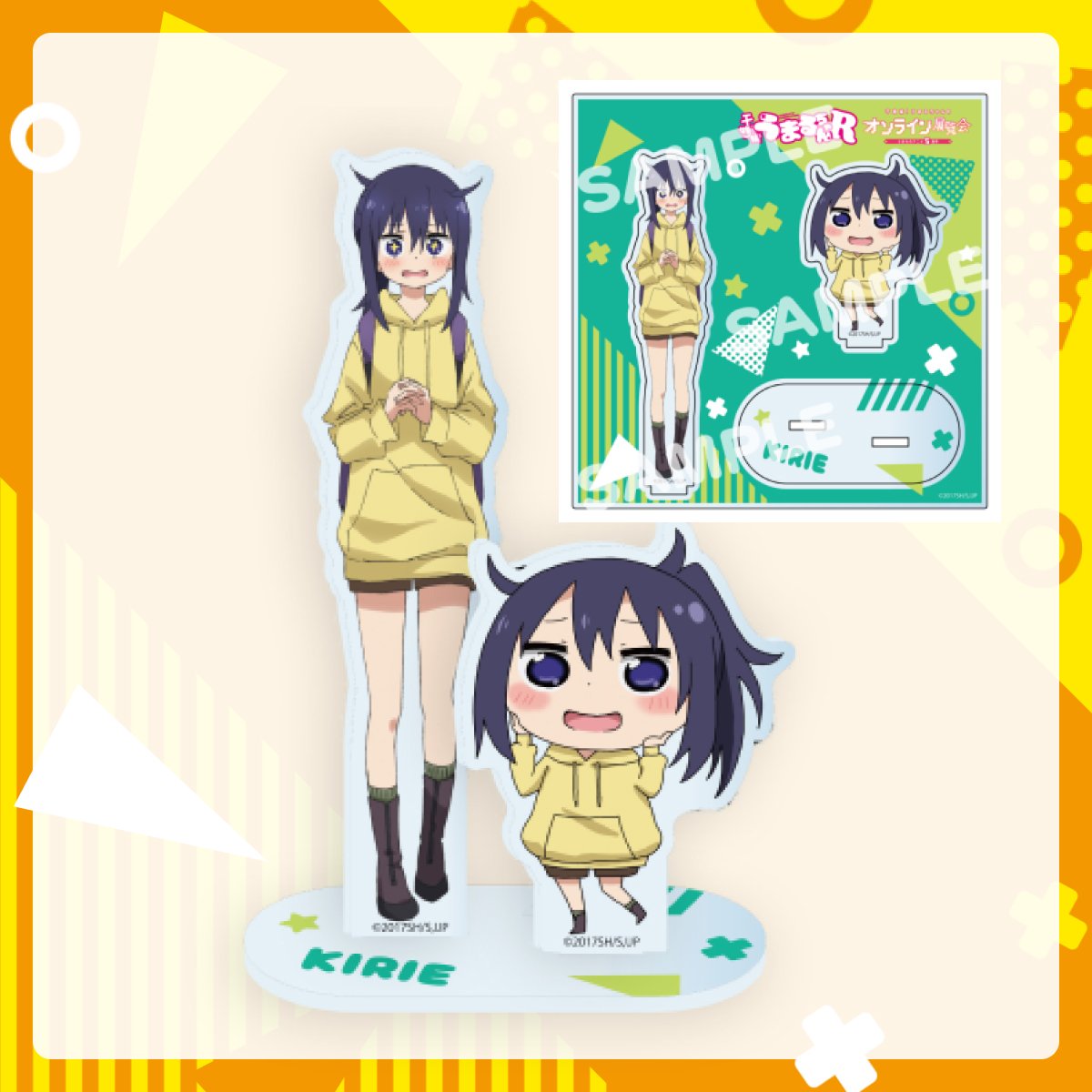 アクリルスタンド｜干物妹！うまるちゃんR オンライン展覧会｜干物妹