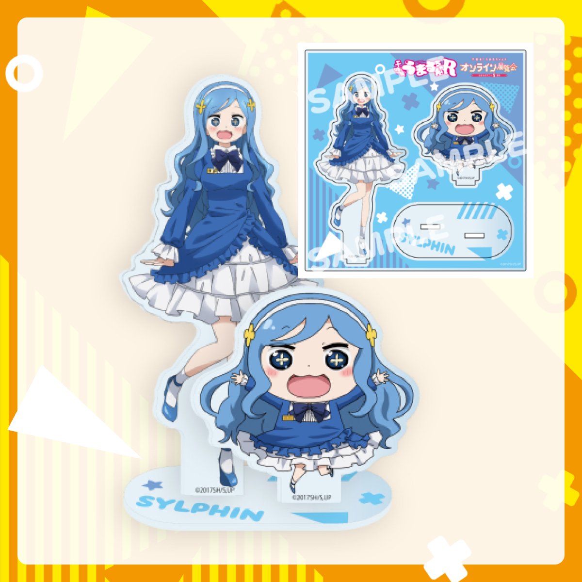 【干物妹！うまるちゃん】妹S 集合 うまるちゃん展 アクリルスタンド Shopify_600x6009_comp_1200x.