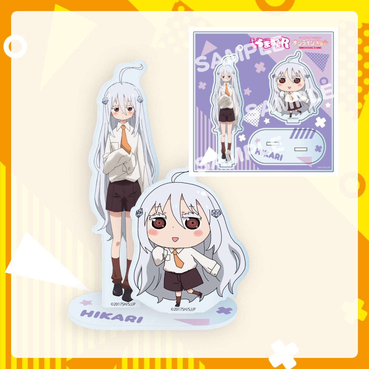アクリルスタンド｜干物妹！うまるちゃんR オンライン展覧会｜干物妹