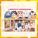 干物妹！うまるちゃんR オンライン展覧会限定 スポーツタオル A ver.