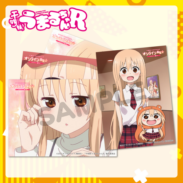 干物妹！うまるちゃん 決めポーズ！うまる