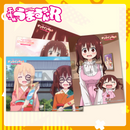 干物妹！うまるちゃんR オンライン展覧会限定ブロマイドセット えびなver.