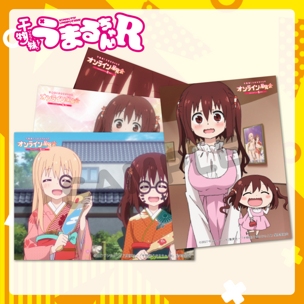 干物妹！うまるちゃんR オンライン展覧会 うまるのアニメ5周年 限定