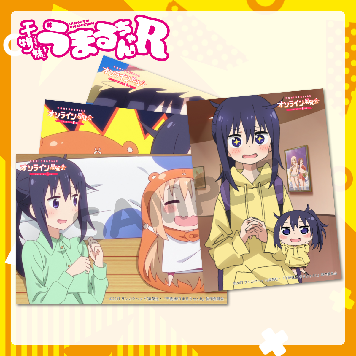 Anique Shop JAPAN