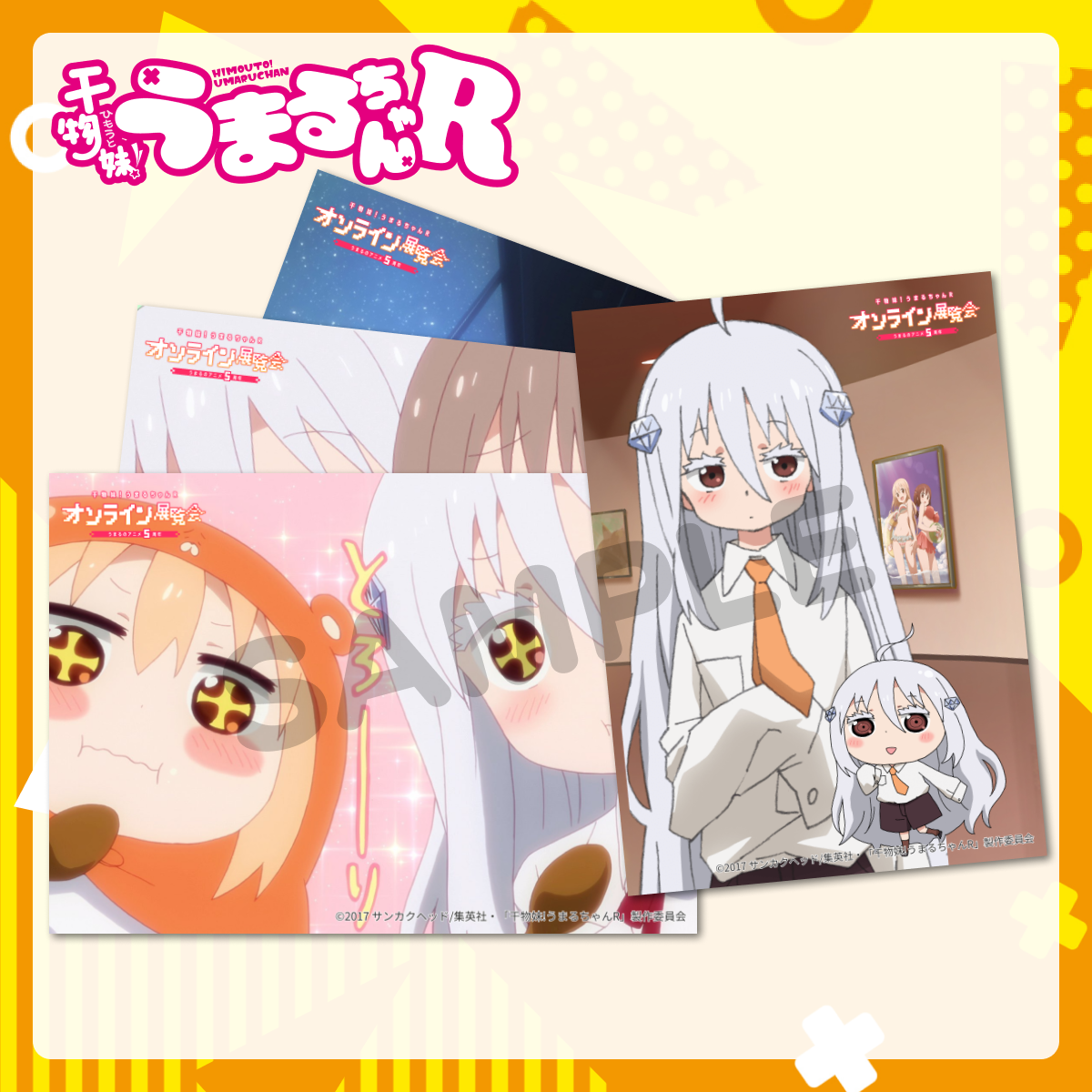 干物妹うまるちゃん うまるちゃん展 複製原画 Aタイプ 限定品 Anique Shop JAPAN