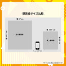 干物妹！うまるちゃんR オンライン展覧会限定 記念額装絵 うまるとえびな 登校ver.