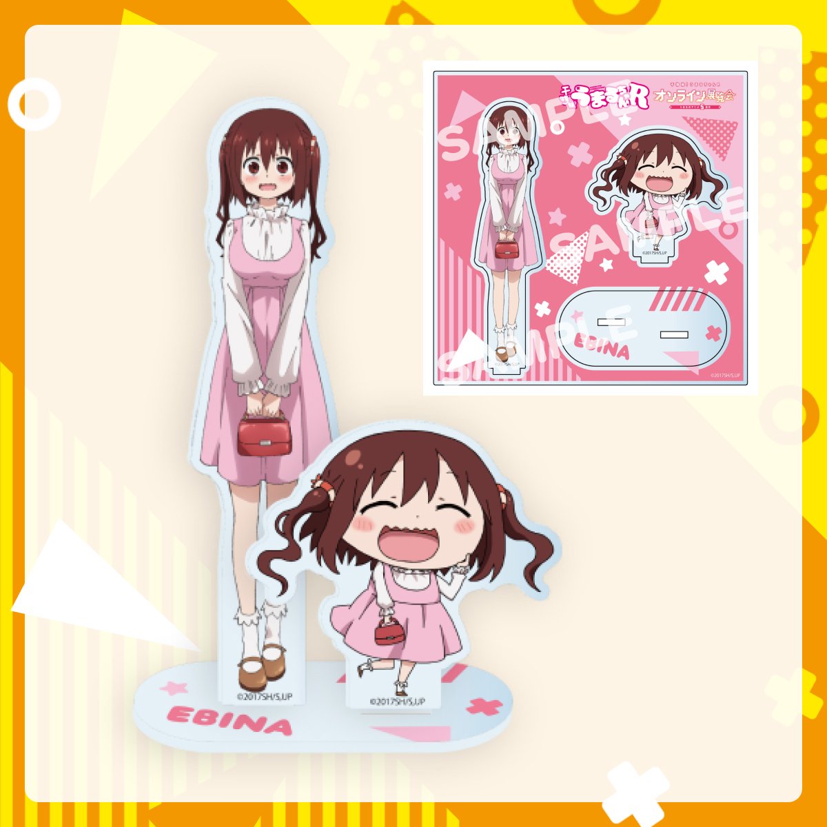 【干物妹！うまるちゃん】妹S 集合 うまるちゃん展 アクリルスタンド 東京アニメセンター على X: 