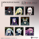 『陰の実力者になりたくて！』トレーディングミニアクリルブロック（全8種）