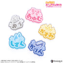 【追加受注】『ラブライブ！虹ヶ咲学園スクールアイドル同好会』【ニジガクレトロ】トレーディングアクリルバッジ(全13種)