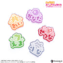 【追加受注】『ラブライブ！虹ヶ咲学園スクールアイドル同好会』【ニジガクレトロ】トレーディングアクリルバッジ(全13種)