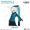 玉狛第2（三雲隊） アクリルフラグメント（全9種）